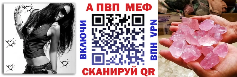 hydra зеркало  Лагань  APVP СК 