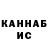 Каннабис планчик Andry6e4ka