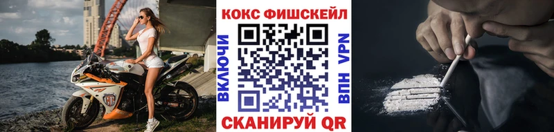 COCAIN Колумбийский Лагань