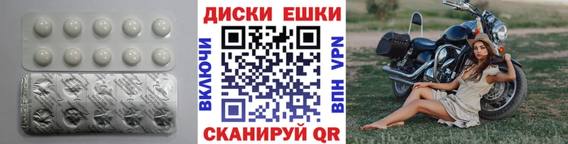 ЭКСТАЗИ MDMA  Лагань 