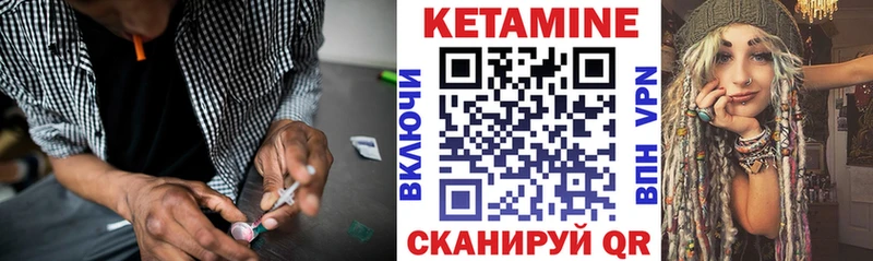 КЕТАМИН ketamine  даркнет сайт  Лагань 