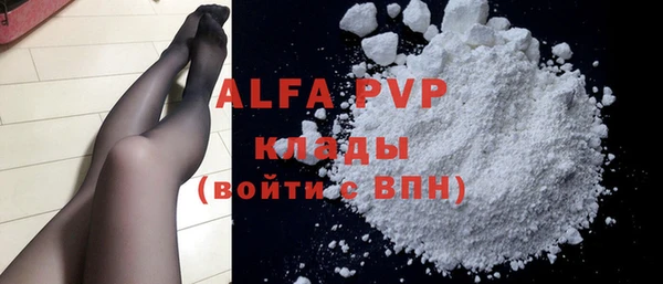 Альфа ПВП Лабытнанги