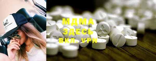 марки nbome Беломорск