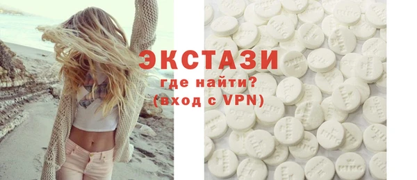 марки nbome Беломорск