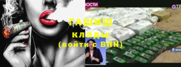 бутик Лагань