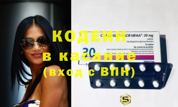 марки nbome Беломорск