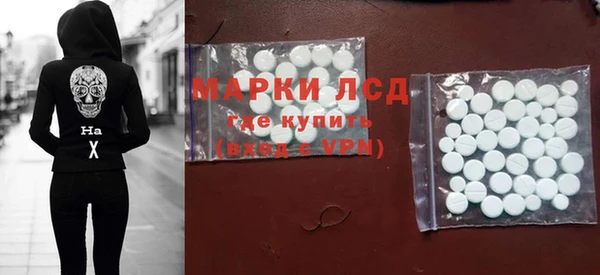 бутик Лагань