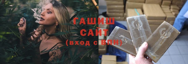 герыч Лиски