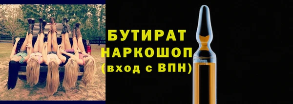 Альфа ПВП Лабытнанги