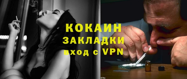 ECSTASY Белокуриха