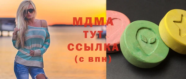 марки nbome Беломорск