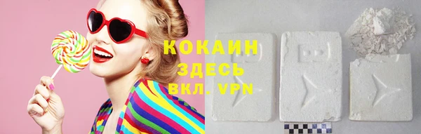 ECSTASY Белокуриха