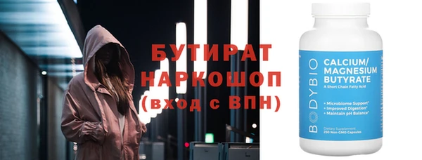 марки nbome Беломорск