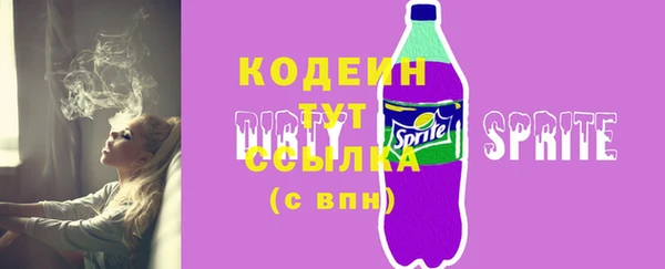 мефедрон VHQ Ладушкин