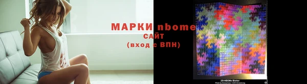 винт Белоозёрский