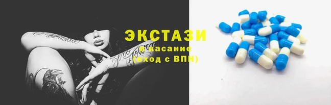 марки nbome Беломорск