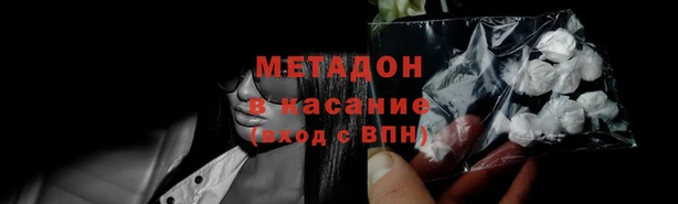 мефедрон VHQ Ладушкин