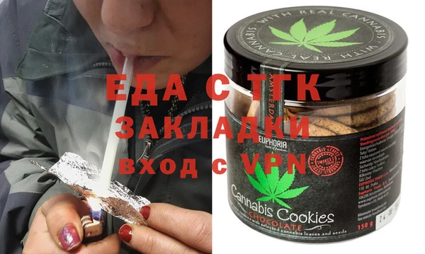 бутик Лагань