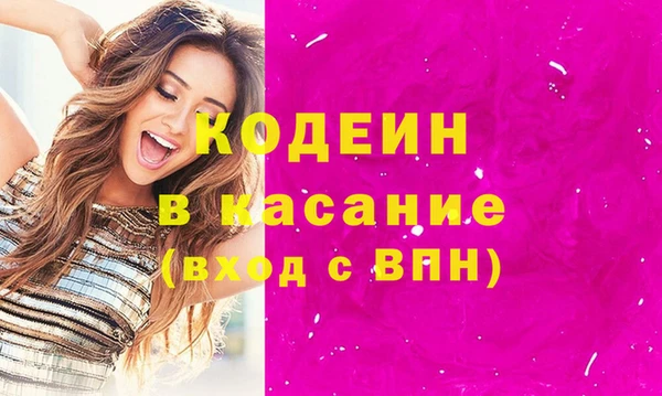 ECSTASY Белокуриха
