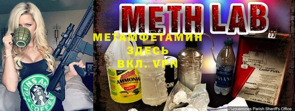 мефедрон VHQ Ладушкин