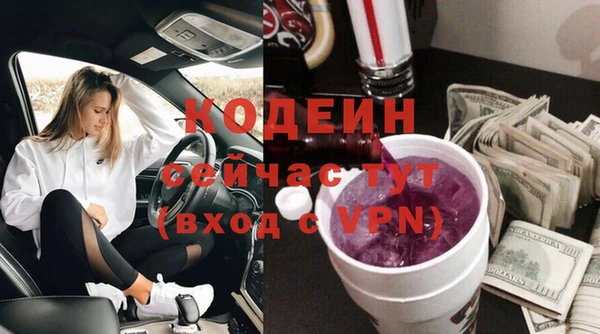 ECSTASY Белокуриха