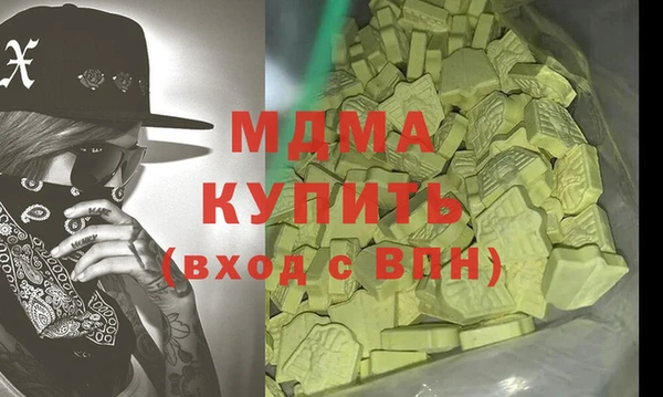 бутик Лагань