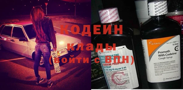 марки nbome Беломорск