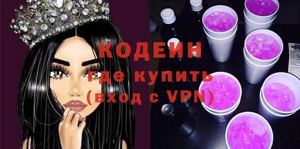 винт Белоозёрский