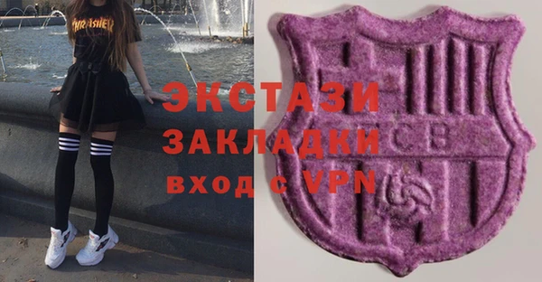 бутик Лагань
