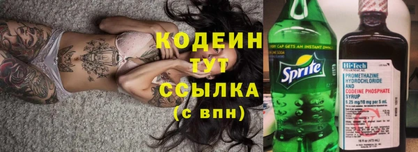 винт Белоозёрский