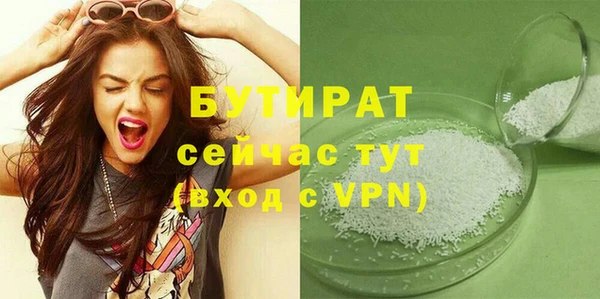 амфетамин Кулебаки