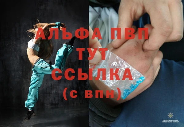 метадон Куйбышев