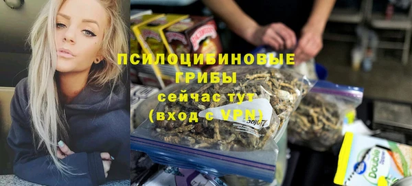 марки nbome Беломорск