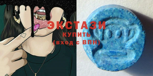 экстази Магас