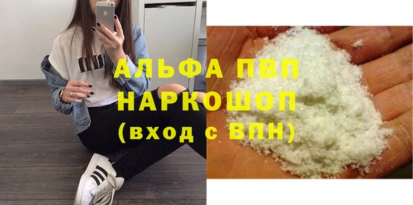 герыч Лиски