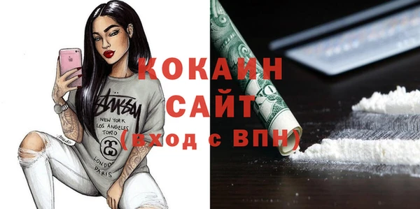 COCAINE Зерноград