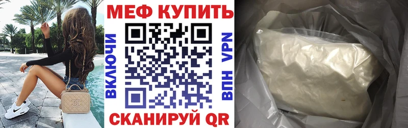 МЯУ-МЯУ 4 MMC  Лагань 