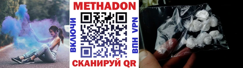 где найти наркотики  Лагань  Метадон VHQ 
