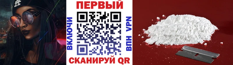 Первитин Декстрометамфетамин 99.9%  MEGA рабочий сайт  Лагань  как найти закладки 
