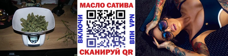 Дистиллят ТГК гашишное масло  даркнет сайт  Лагань 