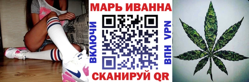 Марихуана сатива  купить  сайты  Лагань 